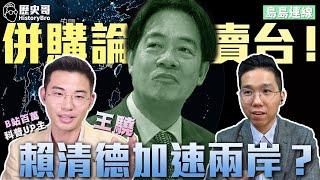 I'm the one to sell myself! “Tongshen” is actually him!