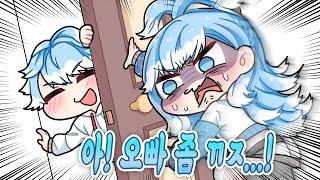 오빠크리터진 코보...아 좀 나가라고!!【Komainu/clip/hololive】