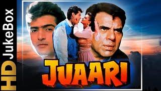 Juaari (1994) | Full Video Songs Jukebox | Armaan Kohli, Dharmendra, Shilpa Shirodkar, Paresh Rawal