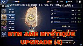 MIR4-DTM AME MYSTIQUE UPGRADE  PART 4 | ROAD TO TOP 1 ALNCER | DTM ALLIANCE