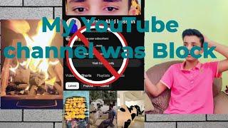 My YouTube channel was Block 