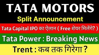 TATA MOTORS share news today  SPLIT ANNOUNCEMENT  TATA POWER share latest news • TRENT share