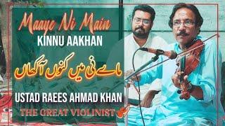 Maaye Ni Main Kinnu Akkhan Ustad Raees Ahmad Khan 2021