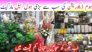 Home Decoration | Artificial Flowers Wholesale Market | Sastay Home Decor Items@ayeshamairajvlogs