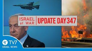 TV7 Israel News - Sword of Iron, Israel at War - Day 347 - UPDATE 17.09.24