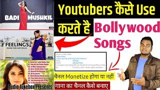 How to Use Bollywood Song in YouTube Video without Copyright Strike