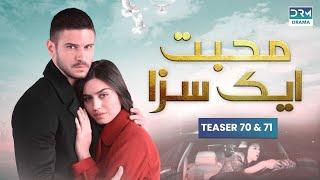 Mohabbat Ek Saza | Teaser Double Episode 70 & 71 Tomorrow at 8PM | UA2O