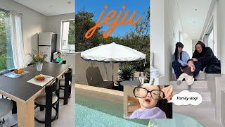 FAM VLOG. 하루랑 제주도 살기? 사실상 숙소 덕후 브이로그 11개월 아기랑 도민처럼 숙소 근처 맛집, 카페 탐방하며 여행인지 육아인지 모를 제주도 5박 6일