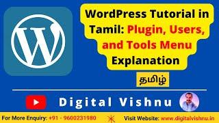 WordPress Website Tutorial in Tamil - WordPress Dashboard Menu Plugin, Users, Tools Menu Explanation