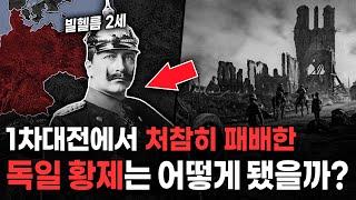 이 사람... 대체 어떻게 됐을까..?