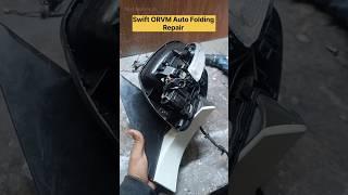 Swift ORVM Auto Folding Repair. #orvm #rear view mirror #side mirror #repair #replacment #maruti