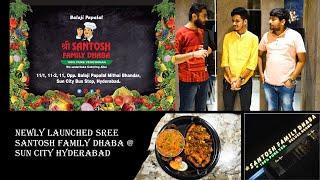 Sree Santosh Family Dhaba by Balaji Papalal |Sun City| hyd