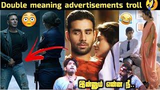 New viral Funniest Advertisements troll  | Tubelight mind