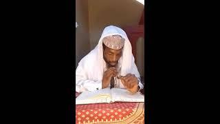 Tafsirin AlQur'ani Daga Bakin Sheikh Isa Yusuf