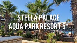 Greece 2023. Stella Palace Aqua Park Resort 5* - hotel review