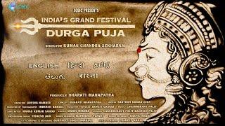 Witness India's Grand Festival Durga Puja | MX Player