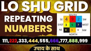 Numerology - repeating number in lo shu grid numerology