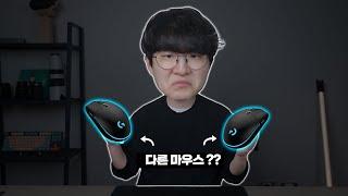 아무말도 없이 마우스 스펙을 바꿔버리는 회사가 있다??