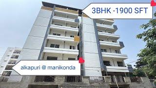 14-Brand New 1900SFT 3Bhk Flat for Sale in Manikonda | Ready to Move in Hyderabad | 8553447777