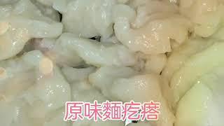 ［簡易食譜］各式口味麵疙瘩快速做法