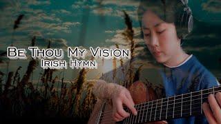 Be Thou My Vision_내 맘의 주여 소망되소서-Irish Trad.Hymn(Guitar Solo ver.)(arr. Solim Hong)