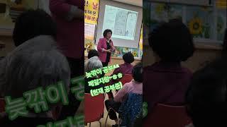 7학년7반늦깎이공부 (깨알자랑)