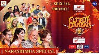 COMEDY DARBAR S2 | Narashimha Avatar Special Trailer | Nir Shah, Usha Khadgi, Sanisha, Raj