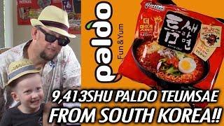 Product Samples From Paldo Of South Korea