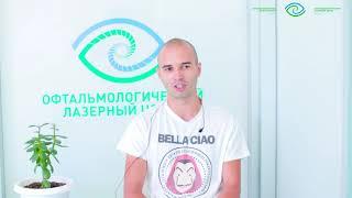 "Уже через час после операции зрение было лучше!"