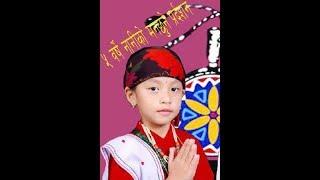 5 years old Shreya Thapa Magar  Performing Perfect Dance