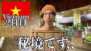 ベトナムで人生初体験したらこうなりました..【2日目｜フーコック】