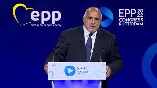 Boyko Borissov, Party President - Former PM, Bulgaria (Rotterdam Congress)