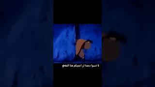 قصه علي بابا والاربعون لص نهايه زعيم اللصوص مدبلج باللغه العربيه بصوتي الخاص. .سيكتون.  .