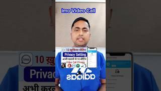 imo privacy settings | imo Video Call privacy settings #imo #hisaddam #shorts