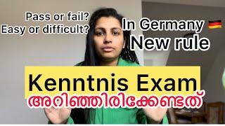 ജർമനിയിലെ Exam തോറ്റുപോയാൽ തിരിച്ചു മടങ്ങേണ്ടി വരും #trending #germany #new #viralvideo