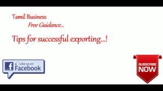 Tamil export training - Tips for export & import - Tamil businesses ideas