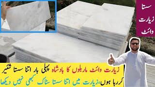 Ziarat White Marble Stock Chance Really Cheap