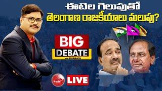 BIG Debate with Bharath LIVE | Telangana Politics after Etela Rajender Victory | Bharat Today