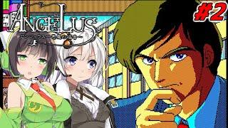 [PC98:Angelus#2]Can Akari solve the mystery of the curse?[OldComputer][EnglishSubtitles]