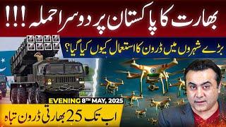 India's 2nd misadventure against Pakistan | 25 Indian drones NEUTRALIZED | Mansoor Ali Khan