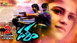 Dalam Telugu Full Movie | Telugu Full Movies | Naveen Chandra, Piaa Bajpai | Sri Balaji Video