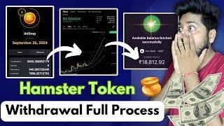 Hamster Kombat Token Add Binance & Full Withdrawal Process  Hamster Kombat Withdrawal Process