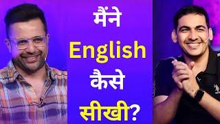 मैंने English कैसे सीखी? Sharing my journey with @SandeepSeminars | English Lovers |