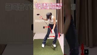 바로 이 느낌 이해하면 고수로 등업보장 |If you understand this feeling, you are guaranteed to be promoted to a master