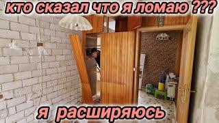 1️⃣2️⃣️ВОССТАНОВЛЕНИЕ СТАРОГО ДОМА В ГЕРМАНИИ  / РАСШИРИЛ ПРОСТРАНСТВО В КУХНЕ  / #домвлесу