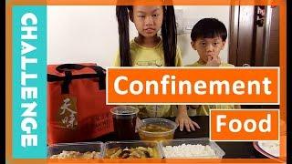 Tian Wei Signature Confinement Food Review