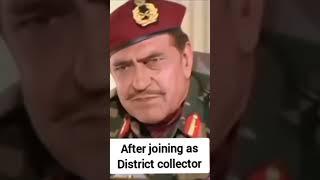 After joining  as District collector. होते  हैं  कुछ IAS ऐसे भी #upsc #upscsatire #ias | UPSC Satire