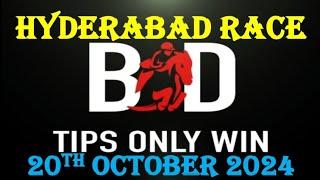 HYDERABAD RACE TIPS | 20/10/2024 | HORSE RACING TIPS | TODAY RACE TIPS | RACE TIPS | (@TIPSONLYWIN)