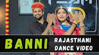 Banni | बन्नी थारो | Rajasthani Dance Video | Ashish Raval AD