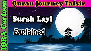 Surah Al-Lail #92 - The Night | Kids Quran Tafsir for Children | Quran For Kids